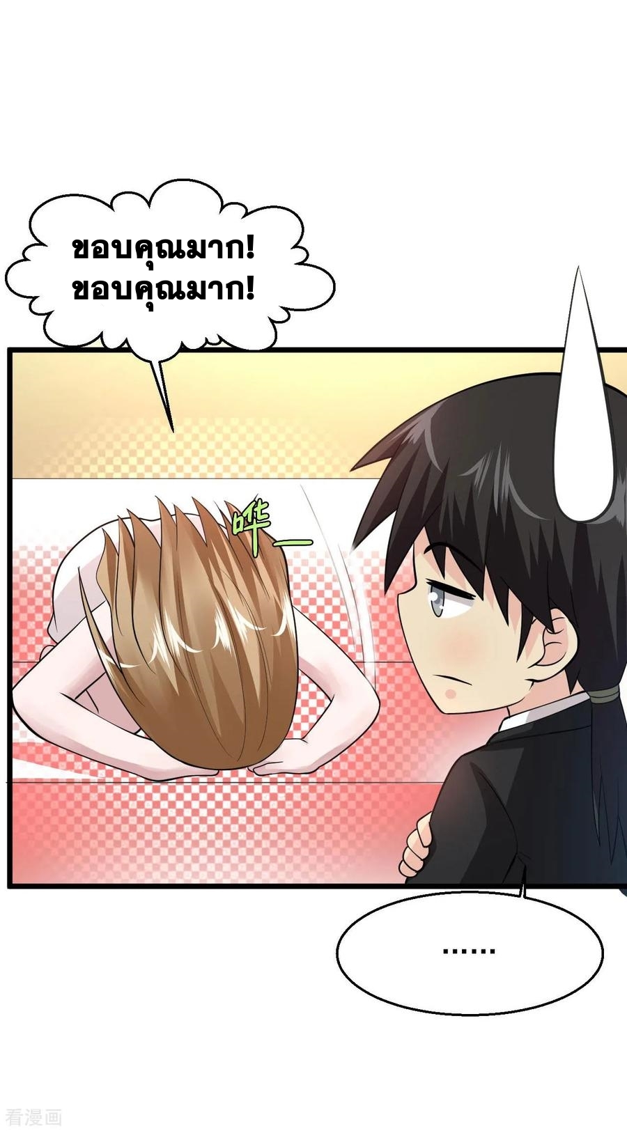 อ่านมังงะ